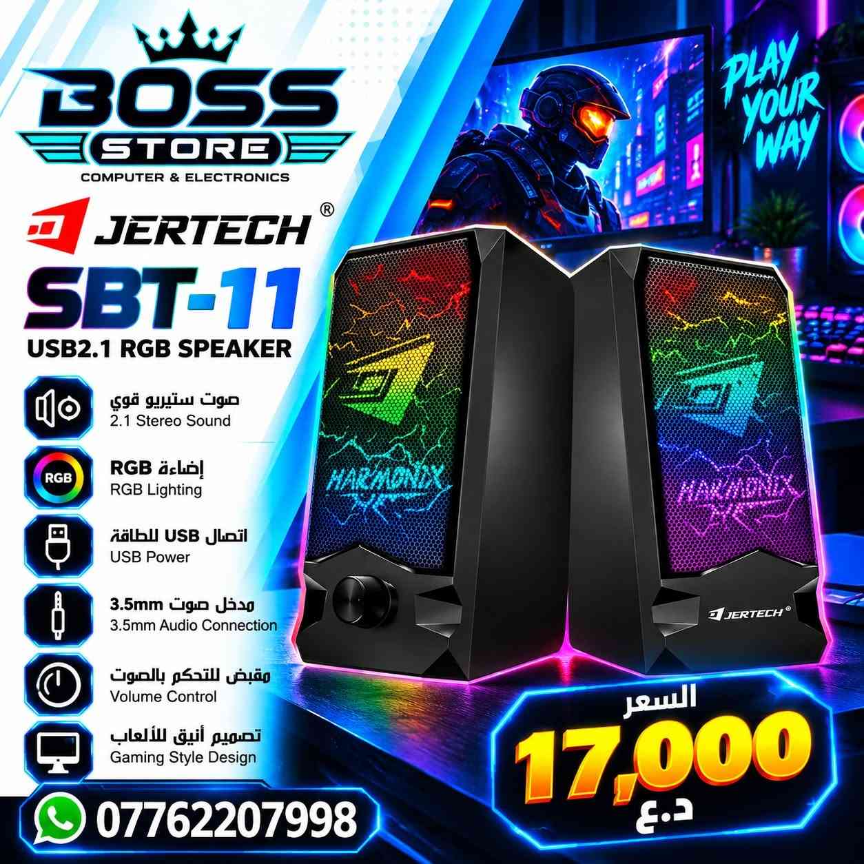 مستلزمات كمبيوتر • ماوس G502 • كنترولر Xbox