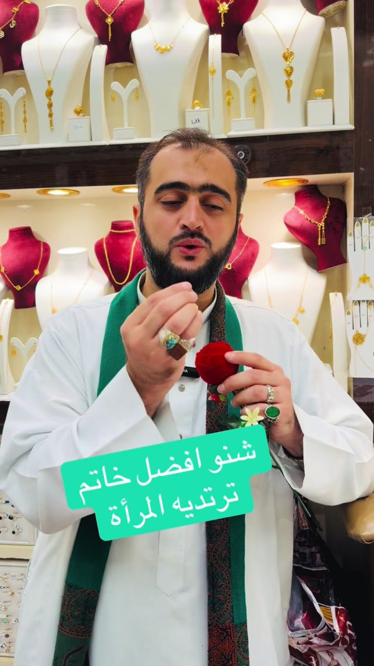 ‎التوصيل كربلاء ٥ الاف وباقي المحافضات ١٠ الاف    وتساب(***********)     العنوان -   كربلاء-شارع الجمهورية داخل مجمع الكوثر للذهب المجاور لباب قبلة ابي فضل العباس عليه السلام مجوهرات سيد مصطفى آل كاظم الكربلائي  https://www.instagram.com/mustafa_al_karbalaiy_4gold?igsh=ZTk0dmdxNHdlM2pp عالانستگرام mustafa_al_karbalaiy_4gold  رابط القناة على التليگرام  https://t.me/Mustafa_alkarbalie  ‎الفيسبوك ‎ مجوهرات سيد مصطفى آل كاظم  الكربلائي    #سيد_مصطفى_آل كاظم _الكربلائي 
