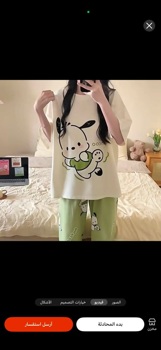 👗✨ بجايم للبيع ✨👗

🌸 بجايم حلوة ومرتبة
💎 موديلات أنيقة ومناسبة للبيت
💰 السعر: 8,000 دينار فقط! 🔥
📍 المكان: بغداد

⚡ سعر حلو ومناسب جدًا
📦 الكمية محدودة، لا تفوتكم!

📞 للاستفسار:
***********
