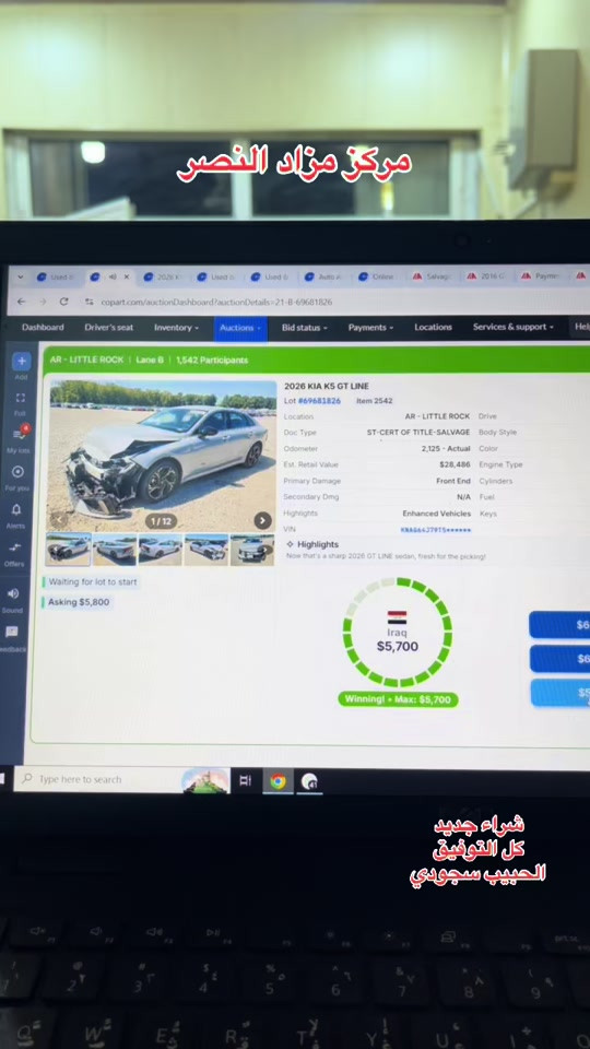 K5 جي تي لاين • ٢٠٢٠ • ناصريه