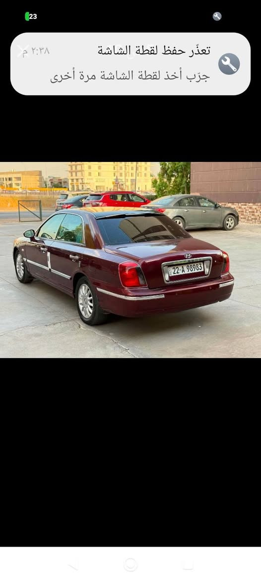تحيا طيبا للجميع
بسبب الوعود الكاذبة اعيد النشر
سوناته كرانده ر 2005 خليجي بلاديا  فول فول كلش نظيفا وضع شريكه مكفوله من الحادث شرط ما بيها اي نقص كير محرك تبريد كهربائيات وضع شركه ماشيه 215 حقيقي رقم اربيل باسمي جديده تحويل نفس اليوم سعر65ومجال عنوان اربيل شراي اتصل عل رقم 
*********** واتساب مكينة3500 أربيل, العراق

نص مكتوب في الصور:
- 9 من 10
- 8 من 10
- 7 من 10
- ٢:٣٨ م
- تعذّر حفظ لقطة الشاشة
- جرّب أخذ لقطة الشاشة مرة أخرى
- 23 2 من 10
- 23 3 من 10
- 4 من 10
- 1 من 10
