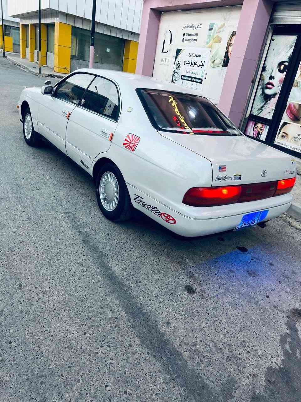 بطه موديل1992رقم صلاح الدين انكليزي سنويه لل30 تحويل ثاني يوم وكاله محرك 2500 كيرو محرك شرط مكفوله من الكص والضربه بيها رش قطعتين طخم تاير جديد صدر جديد سياره وضع بلادي داخل جديد السعر 57وبيه مجال مكان السياره الشركاط الشراي يتصل *********** لموشراي لايتصل
