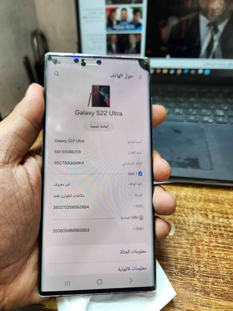 اس ٢٢ الترا ٢٥٦ • نقطة سوداء • مدينة الصدر