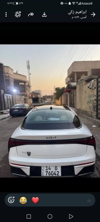 فول مواصفات • ٢٠٢٤ • كفاله عامه