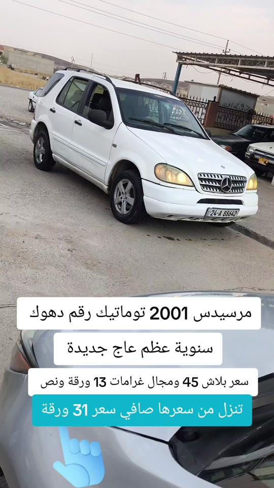 #*********** #*********** #العراق #دهوك #كوردستان 
