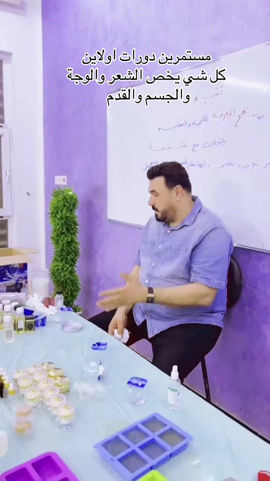 

نص مكتوب في الصور:
- مستمرين دورات اوبلاين كل شي يخص الشعر والوجة والجسم والقدم