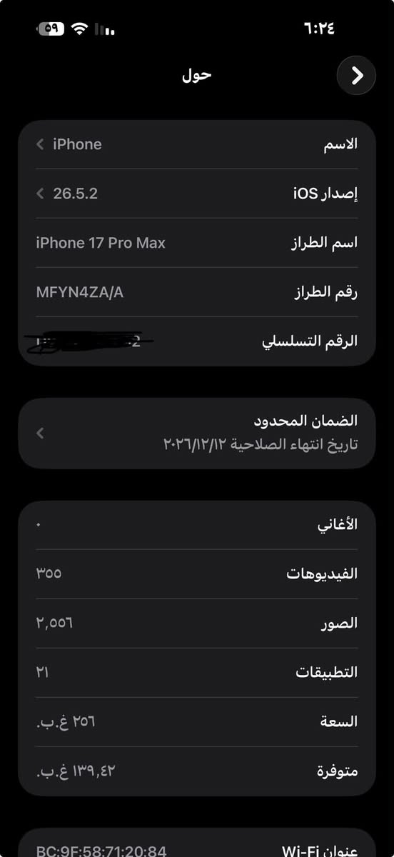 ايفون ١٧ برو ماكس خط واحد شريحه
مكفول من كلشي نظافه ١٠٠٪ ؜غراضه كامله مغلف بكج كامل اصلي تفاصيل داخل الصور

السعر  : مليون و800 بي مجال قليل حك الجيه

***********
