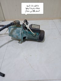 ماطور ماء • طباخ مصري • مكنسة كهربائية