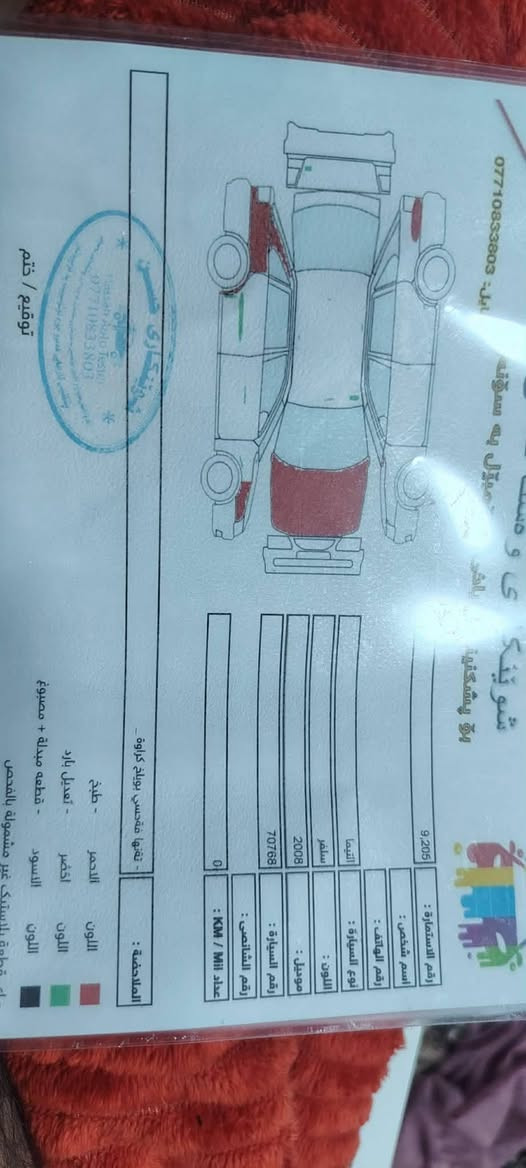 التيما موديل 2008 بصمة رقم بغداد كملة مبيها نقص والسونار واضح بلمنشور  والسعر ٨٣ وبي مجال خابر وتدلل
مكان سيارة ديالى ناحية جلولاء
رقم صاحب السيارة *********** 
اني مكلف بلنشر تحياتي للجميع
