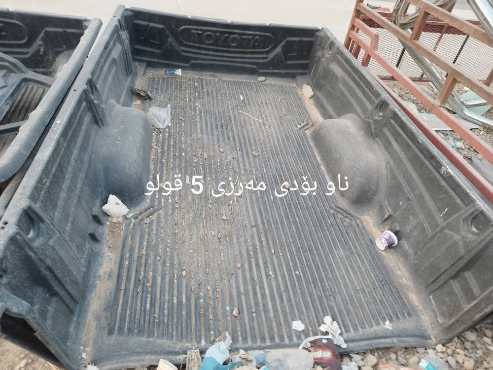 *********** كالار, السليمانية

نص مكتوب في الصور:
- بالى نيسان شه ريكه
- ناو بؤدی نیسان 4 قوله و شه ریکه
- ناو بودی مه رزی ده بله
- بالی مه رزی 16 بؤ 25
- ناو بؤدی نیسان شه ریک
- ناو بودی مه رزی 5 قولو
- ده عامی مه رزی
- دعقمی مه رزی 16 بو 25
- ده عه می نیسان شه ریکه