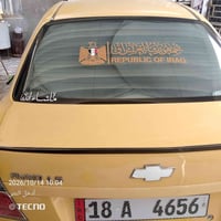 افيو • ٢٠١١ • خليجي