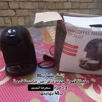 مدينة الصدر • الكترونيات