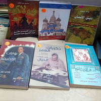 باقه كتب • مكتبة الامال • شارع المتنبي
