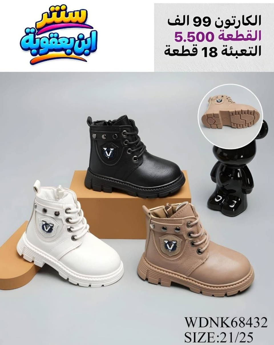 جملة • سنتر ابن بعقوبة • مقاس ٢١/٢٥
