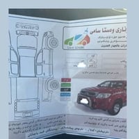 موديل 10 كفاله عامه سونار داخل الصور مكان ديالئ 07831606236 واتس اب  0...