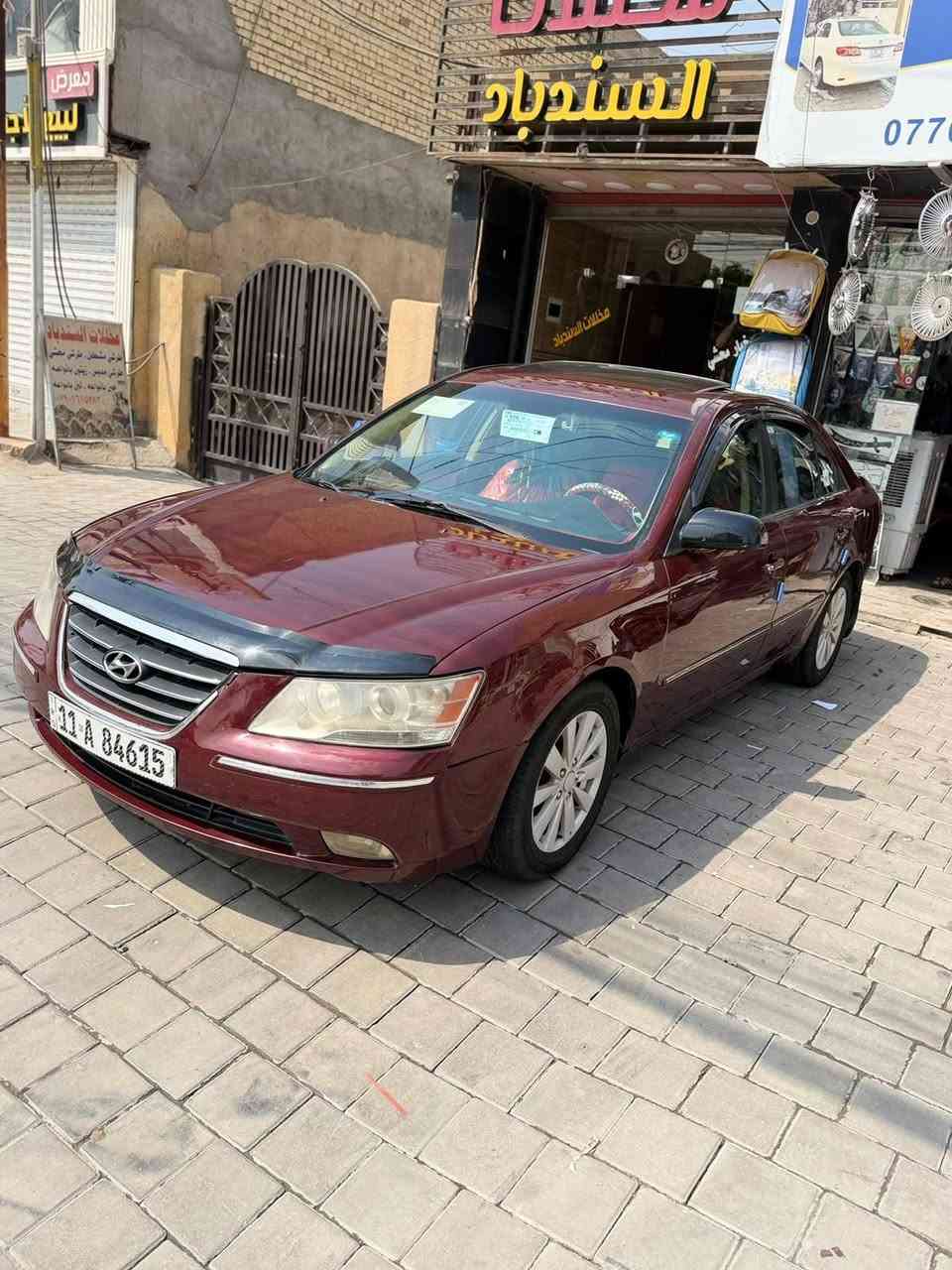 السلام عليكم سوناتا موديل 2009رقم بغداد انكليزي فول لمتدد  واحد على واحد محرك سته سلندر محرك كير جدد بجيس تبريد ثلج تدفئه شغاله تخم تاير جديد صدر ادامه جديده حساس صالنصه حجر بيئه موجود انسه صرف بانزين ترايك،240 سياره جديده وجاهزه من كلشي وبل عافيه عل ياخذه مكاني بغداد الشراي يتصل عل رقم ***********

