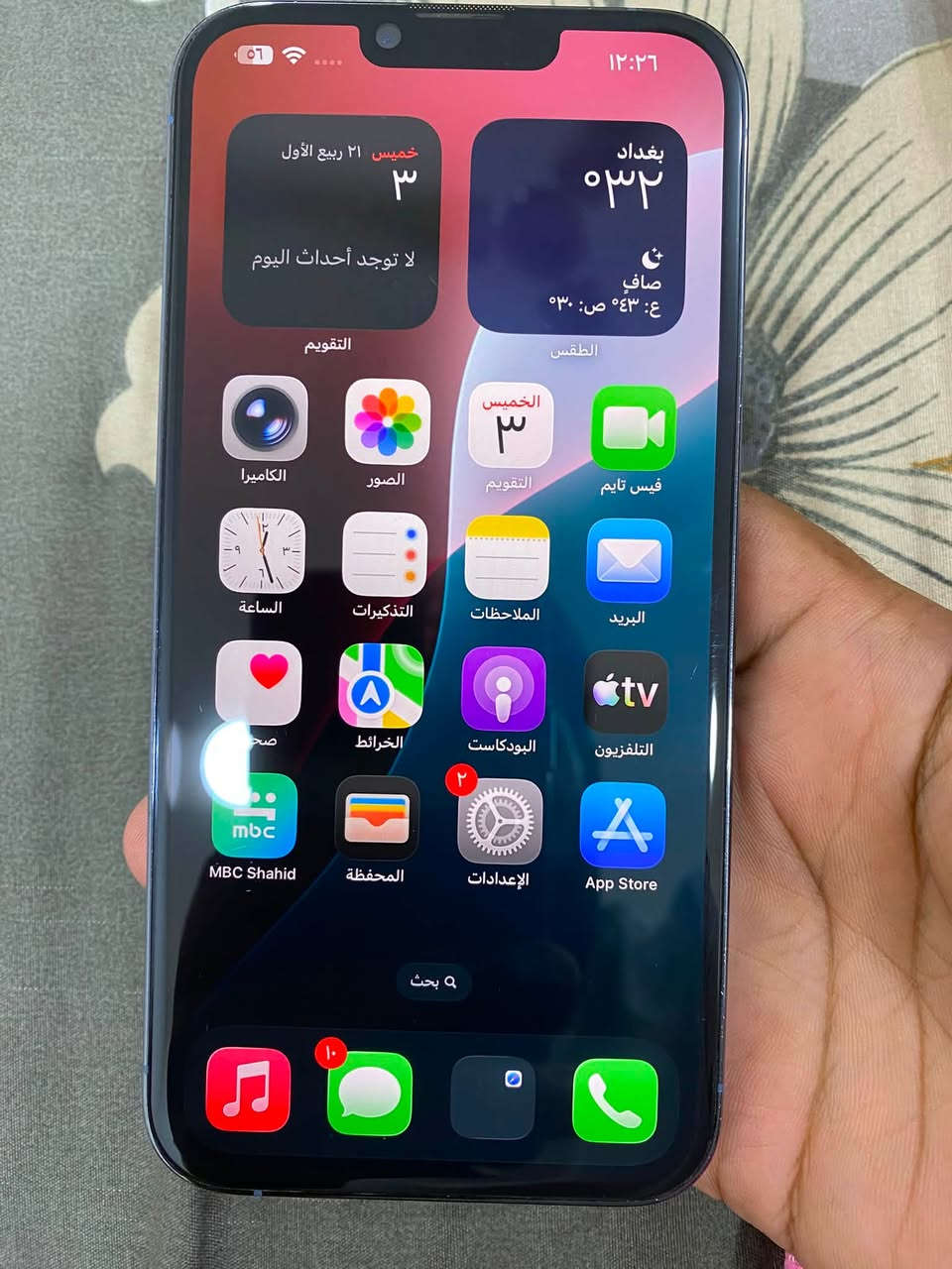 ايفون ١٣ برو ماكس
شرق اوصط ماستر AAA

ذاكره ٢٥٦ 
بطاريه ٧٧ بلادي 
لون بحري جهاز مكفول مامفتوح
سعر ٧٢٥ 
بابل حله 
تصل ***********
