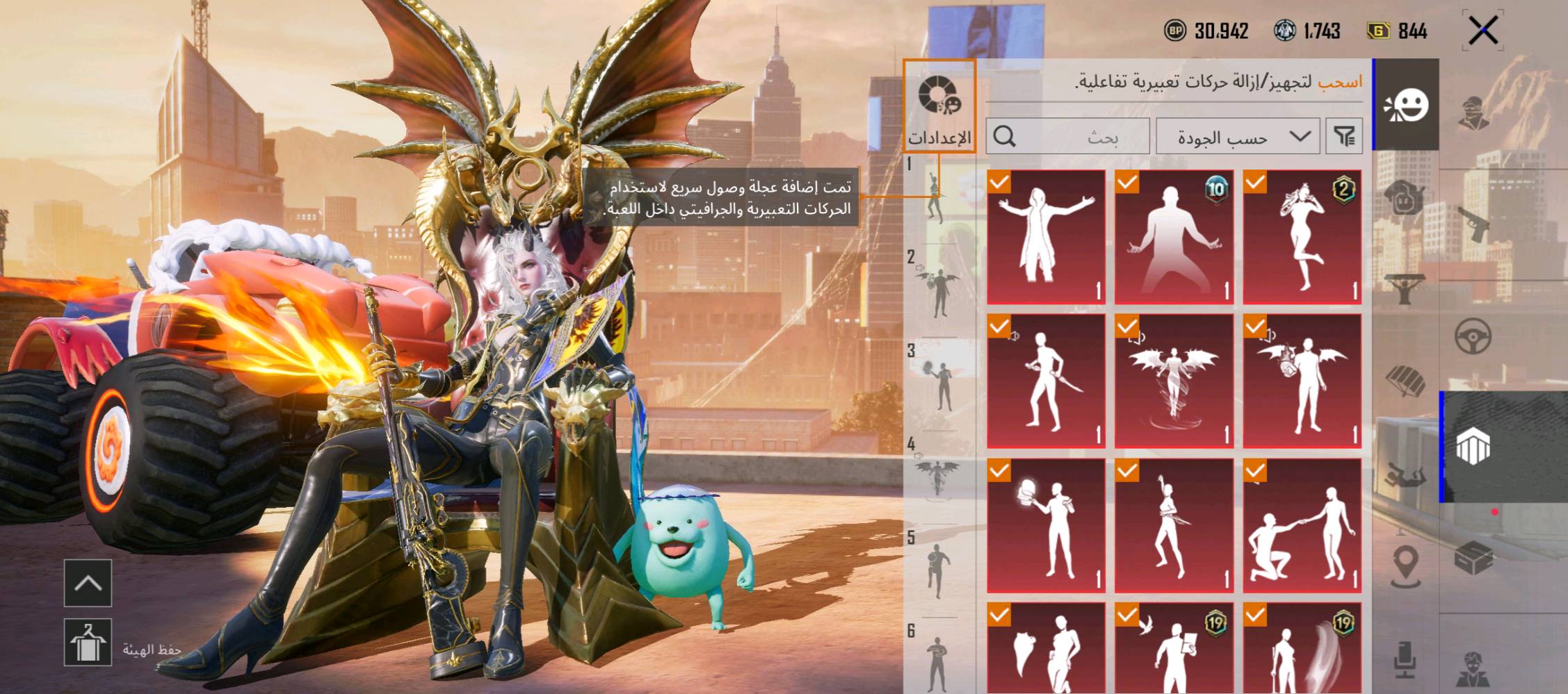 سلام عليكم حساب بوبجي مرتب مستعجل ابيعته كلشي موضح بلفيديو
سعره ٧٠ الف
