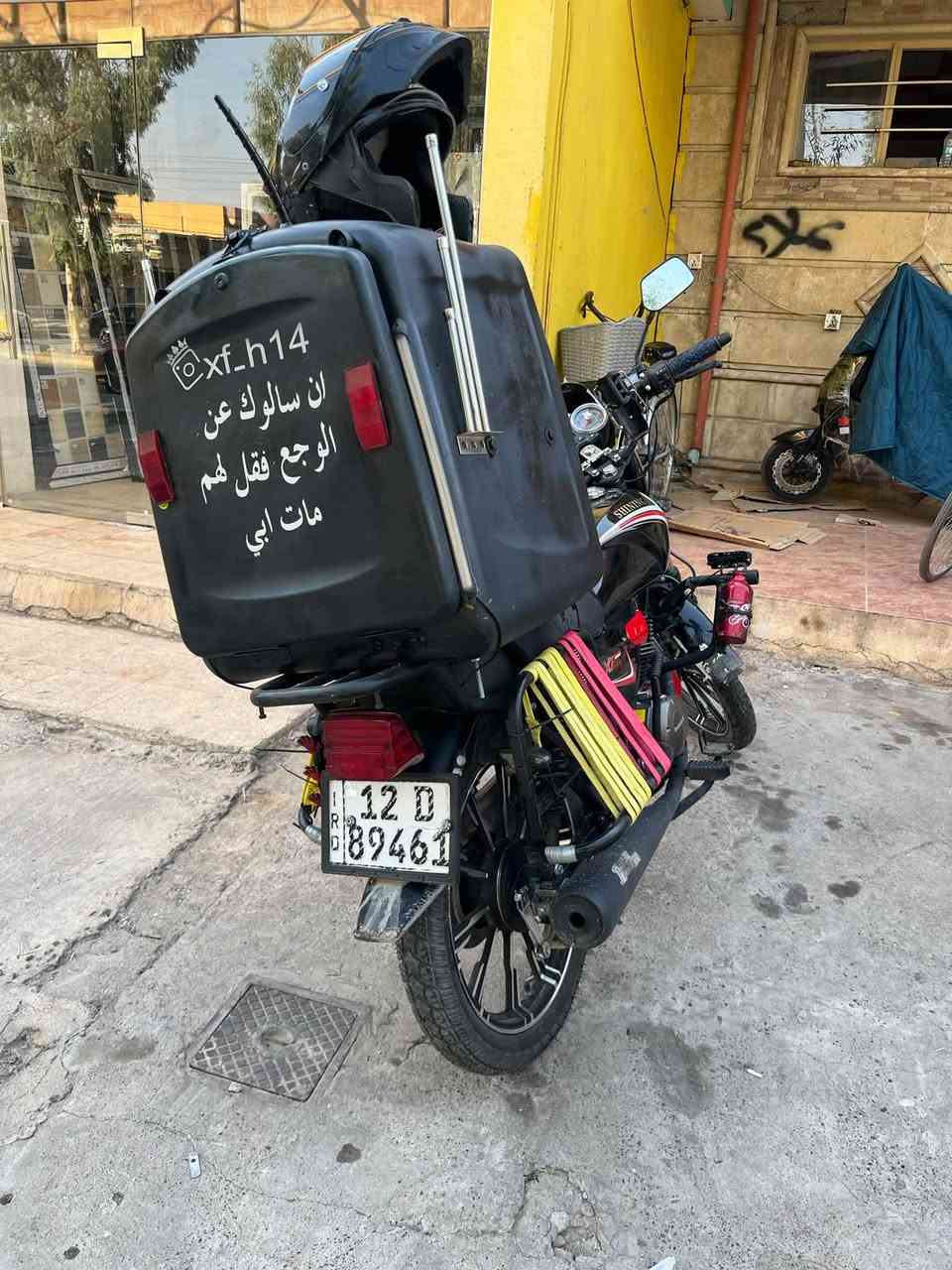 السلام عليكم موطور شاينك لبيع مرقم الموطور شكد ما تصور نضيف الماطور فيلسه  بعد ما فيلستو النضافه كدام العين *********** السعر  خاص   كلشي ما شيل منو تاخذو كبل تشتغل بي الموطور بسمي شرط التحويل

نص مكتوب في الصور:
- @xf_h14