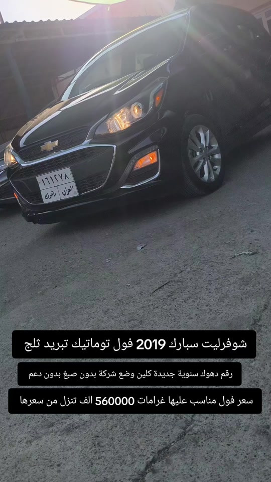#***********  *********** #العراق #بغداد #العراق🇮🇶 #عراق 
