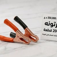 قراب مجمع بابل • جملة • كرتين