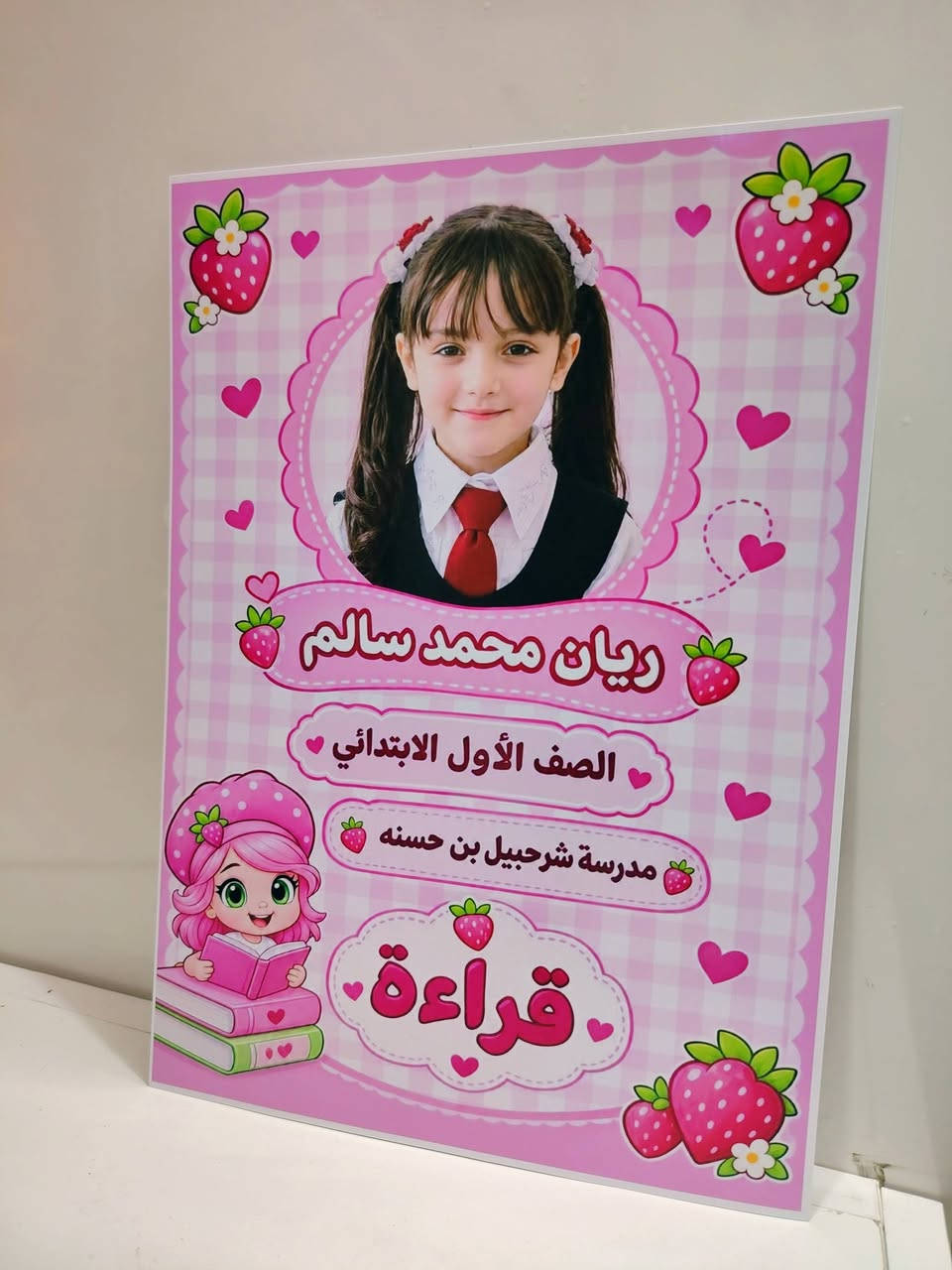 سبرايز • هدايا مميزة • طباعة وتغليف