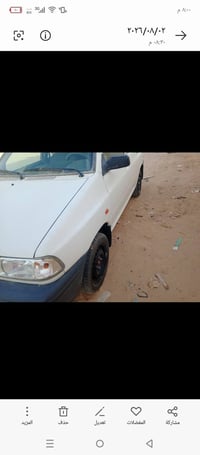 مديل ٢٥ • مكفول كفاله • رقم كربلاء