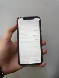 آيفون 11 • ١٢٨ • احمر