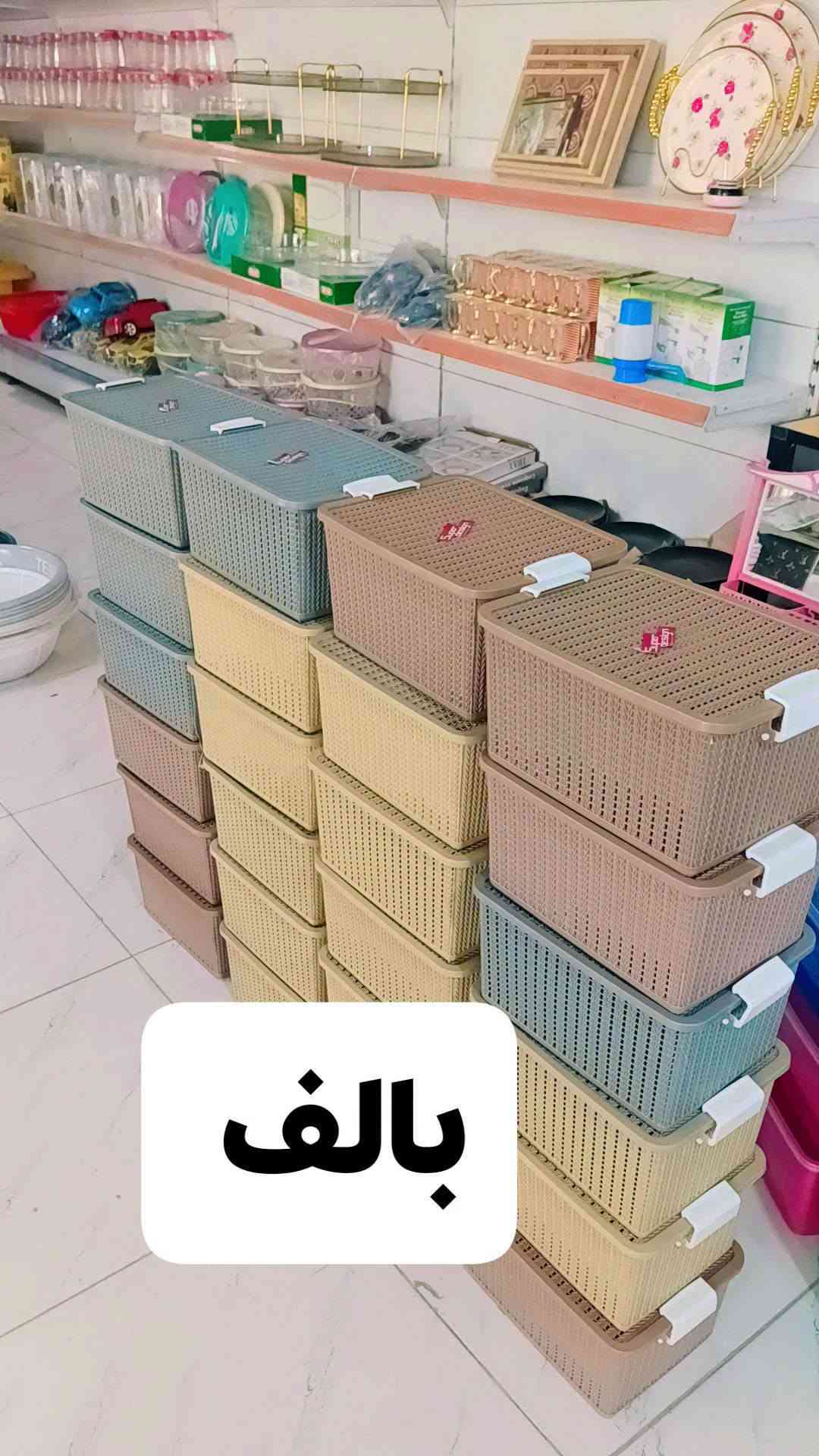بضاعة جديدة • توصيل الحيرة • أبو صخير