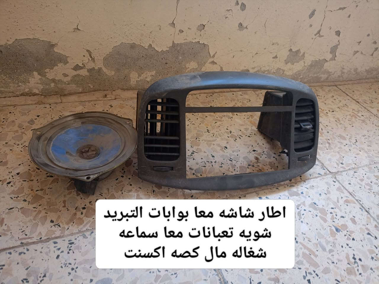 غراض اكسنت موضح بل صوره 
***********
#_ادمن
