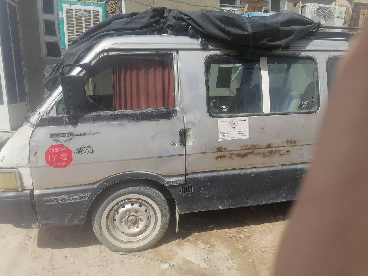 نجف نداء ***********
