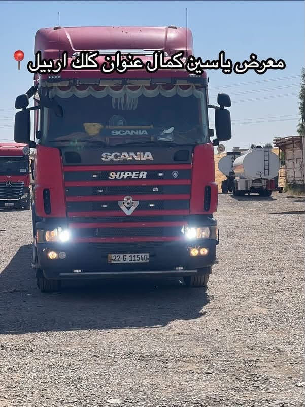 #معرض_یاسین_کمال
اسكانيه بومه
مودل2005
حجم580/8V🔥
تانكي شاكر حداد
سعره310مجال✅🔥🔥🔥🔥
استفسار☎️📍
واتساب ***********
واتساب ***********
واتساب ***********

نص مكتوب في الصور:
- معرض ياسين كمال عنوان كلك اربيل
- معرض ياسين كمال عنوان كلك اربيل 📍
- 📍معرض ياسين كمال عنوان كلك اربيل