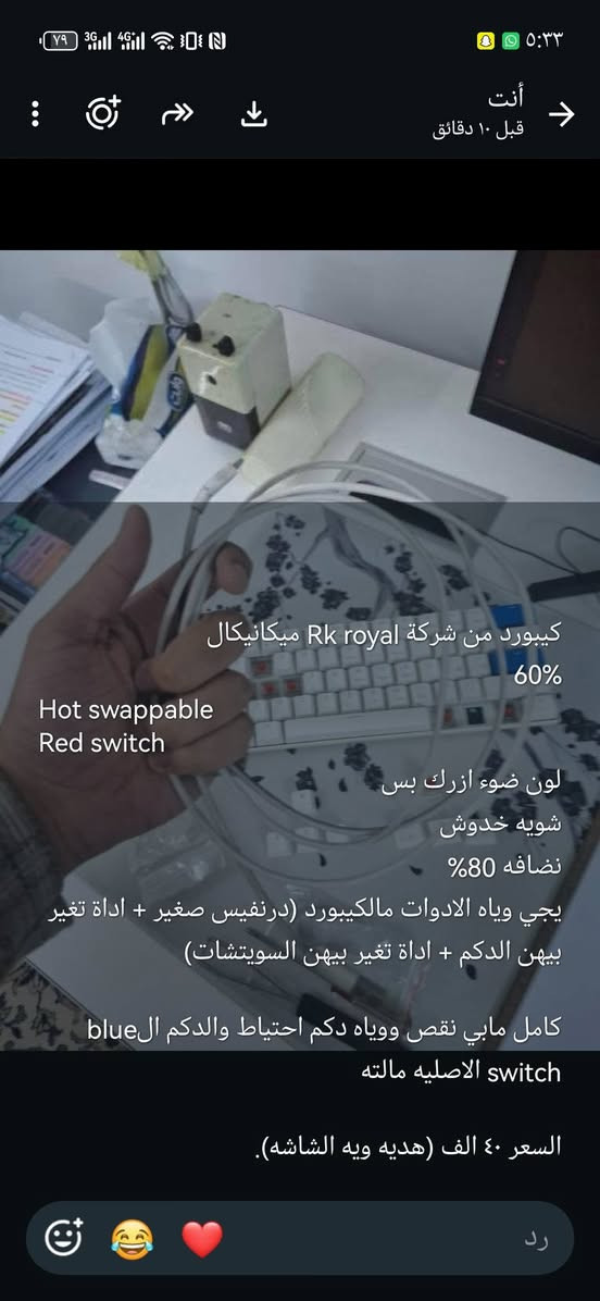 شاشة سامسونج (Samsung LF27T35).
المميزات الأساسية:
 تصميم بدون حواف (Borderless): شكل عصري وأنيق جدًا يمنحك رؤية أوسع ومظهر فخم.
 ألوان واضحة وبانورامية (IPS Panel): تضمن لك دقة ألوان وثباتها من أي زاوية تنظر منها للشاشة.
 راحة تامة للعين (Eye Saver Mode): تقنية تقلل من الضوء الأزرق لتحميك من الإجهاد.
 حركة سلسة: تدعم معدل تحديث 75Hz مع تقنية AMD FreeSync.
 المواصفات الفنية السريعة:
الحجم: 27 بوصة (Inch)
الدقة: Full HD (1920×1080)
المنافذ: HDMI و D-Sub (VGA) لتتوافق مع أي حاسوب أو لابتوب.
السعر 130 الف وبيها مجال بسيط 
مع كيبورد هديه 
 للتواصل *********** 
المكان بغداد قرب البياع ومتوفر توصيل داخل بغداد
