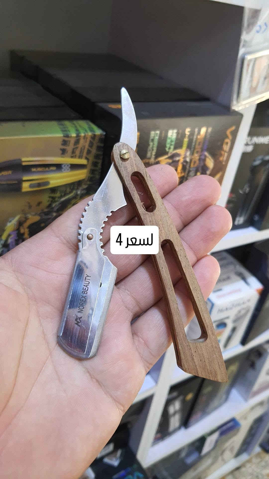 جديد تتوفر لدينا  أجمل أجهز تاتو
كل منتجاتنا اصلية ومضمونه 💯 %  بشهادة زبائنا وتجاربهم وارائهم داخل الصفحه
قناة التلكرام👈https://t.me/kozmatkhsam
💈.........................................💈
‏ عنوان الكوزمتك :
‏‎الناصرية /شارع الحبوبي  /سوق الدشاديش قرب الحاج عكار ابو البذور   / كوزمتك حسام ابو رقيه 
للإستفسار : ☎️
*********** 📞-وآتساب - فايبر - اتصال-ابو رقيه 
تتوفر خدمة توصيل داخل الناصرية  والمحافظات الاخرى 
اسعارنا تنافسيه ومنتجاتنا اصليه ومضمونه

نص مكتوب في الصور:
- لسعر 4
- السعر 4
- عرض 4