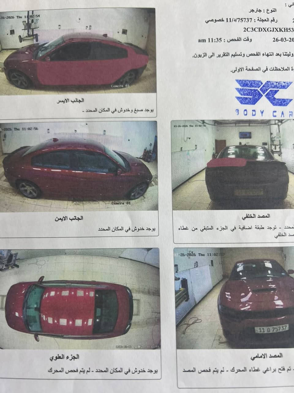 اسكات باك • ٢٠١٩ • رقم بغداد
