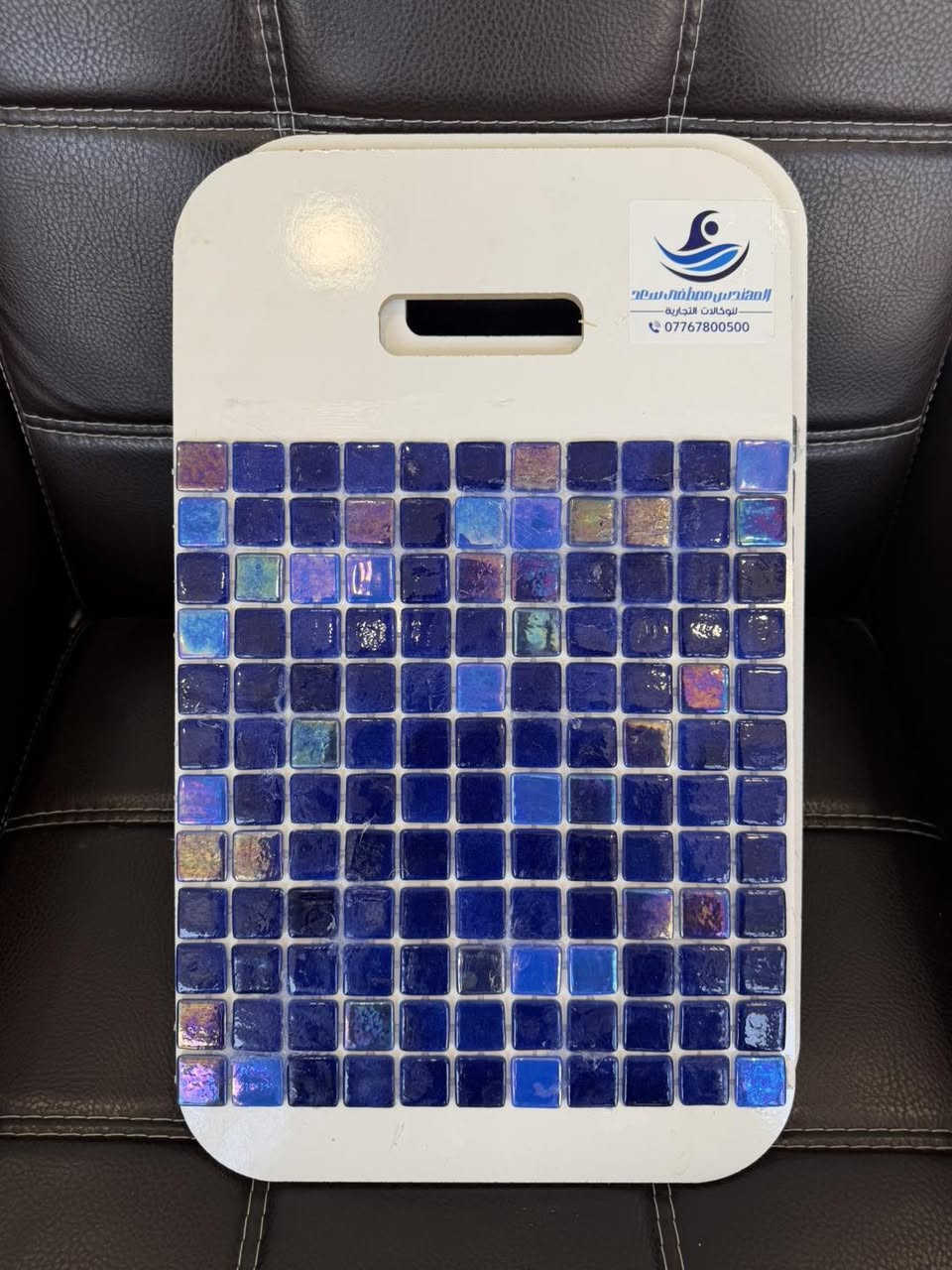 ✨ وصل حديثاً… الموديلات الجديدة من الموزائيك الشبكي الخاص بالمسابح ✨🏊‍♂️

📢 المهندس مصطفى سعد للوكالات التجارية يعلن عن وصول تشكيلة جديدة من الموزائيك الشبكي التركي المنشأ بألوان وموديلات عصرية وجودة عالية، تمنح المسبح مظهراً فاخراً وعمر خدمة طويل.

🎯 أسعار خاصة للكميات والمشاريع لفترة محدودة.

كما يتوفر لدينا جميع مستلزمات المسابح، ومنها:
✅ فلاتر رملية بمختلف الأحجام.
✅ مضخات تدوير المياه.
✅ أنابيب الضغط العالي وملحقاتها.
✅ سكيمرات بجميع المقاسات.
✅ ووتر ستوب (إيراني وتركي) عرض 30 سم.
✅ سيراميك مسابح (تركي – إسباني – إيراني).
✅ مواد عزل ومواد لاصقة عالية الجودة.
✅ إنارة المسابح وإكسسواراتها.
✅ شلالات ومصبات جدارية.
✅ محسنات ومعالجات المياه (كلور، مرسب، مضاد طحالب، حامض).
✅ عدة تنظيف المسابح (مكنسة، خرطوم، عصا، مقشة).

📍 العنوان: بغداد – العامرية – شارع البصرة.
📞 للاستفسار والطلبات: ***********

المهندس مصطفى سعد للوكالات التجارية
جودة مضمونة… أسعار منافسة… وكل ما يحتاجه مشروع مسبحك في مكان واحد #مسابح_عائلية #احواض_سباحه #سيراميك_مسبح #سيراميك_مسابح_تركي #سيراميك_مسابح_انواع #مضخات_ماء #مضخات_اسباني #مضخات_ايطاليه #مضخات
