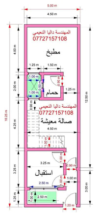 يتوفر تصميم خرائط  منازل 🏡🏠 بأسعار مناسبة وجودة ممتازة لجميع أشكال الق...
