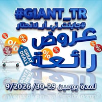 تخفيضات ٣١ ألف • بغداد • دراجات هوائية