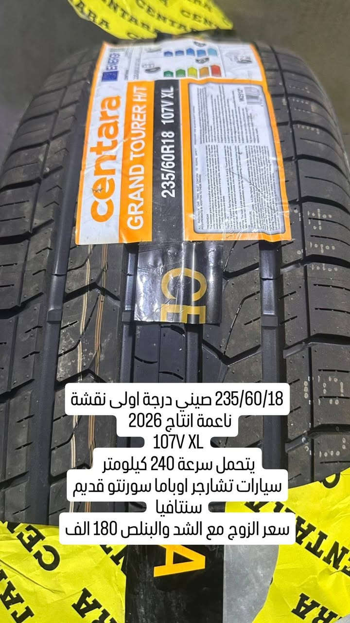 محل حسين الصيني العنوان مدينة الصدر الحبيبية شارع وليد ابو الكص مقابل جامع السبطين 
للاستفسار ***********
