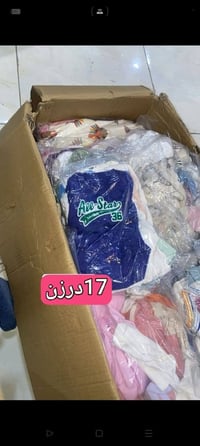 شلعة • حديثي الولادة • ٧٤٧قطعة