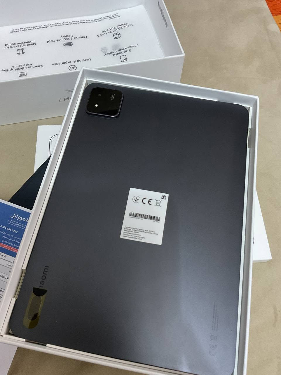 شاومي باد 7 سعة 256 GB ومستخدم فقط 3 أشهر
مع كفر مغناطيسي 
السعر : 460 الف
واتساب : ***********
