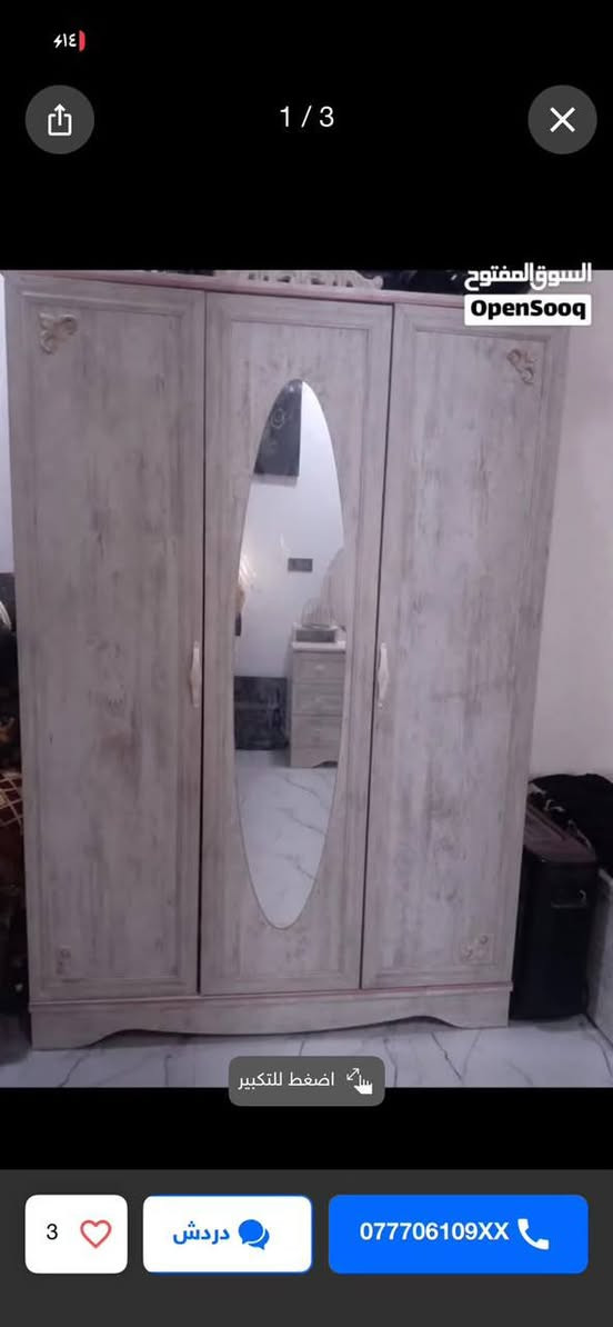 غرفه تركيه بسعر220وبيها مجال سرير نفر ونص ودوشك طبي وميز مرايه وكنتور خشب نضيف وثكيل عنواني بغداد

نص مكتوب في الصور:
- السوق المفتوح OpenSooq 3 / 3 3 دردش 077706109XX
- اقتصاص
- ١ / ٣ السوق المفتوح OpenSooq اضغط للتكبير 3 دردش 077706109XX
- 3 14 2 / 3 السوق المفتوح OpenSooq دردش 077706109XX