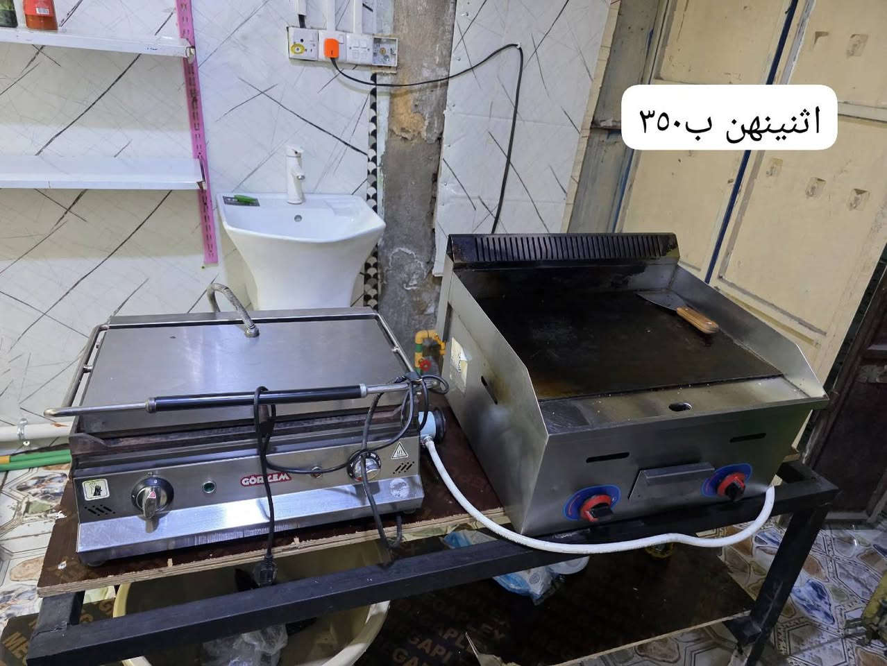 المجر الكبير • غراض للبيع • مغسلة
