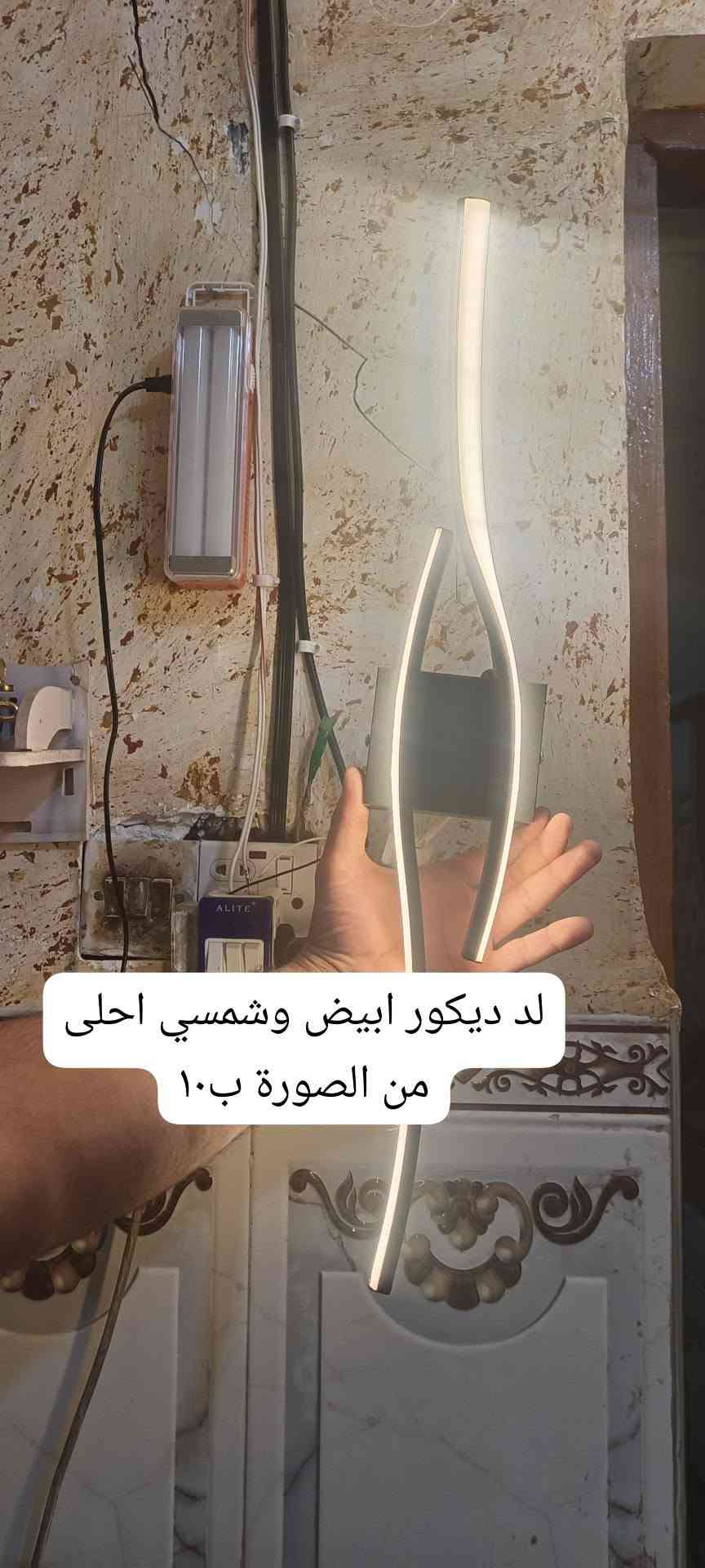 بضاعة امزون اوربي • توصيل مجاني المحاويل • ملابس واكسسوارات