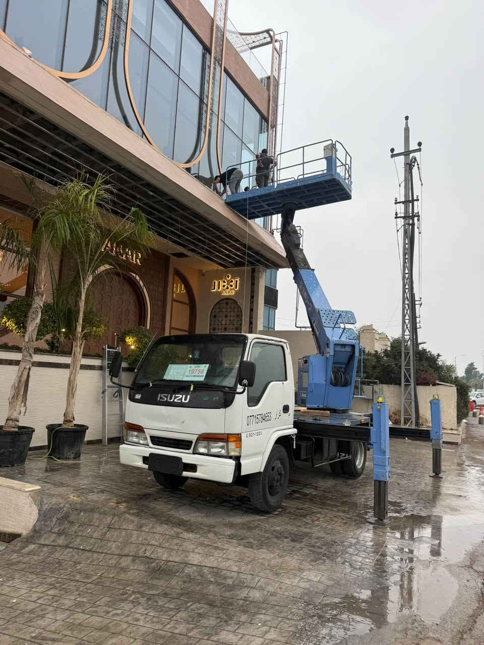 باسكت • ١٤م • بغداد