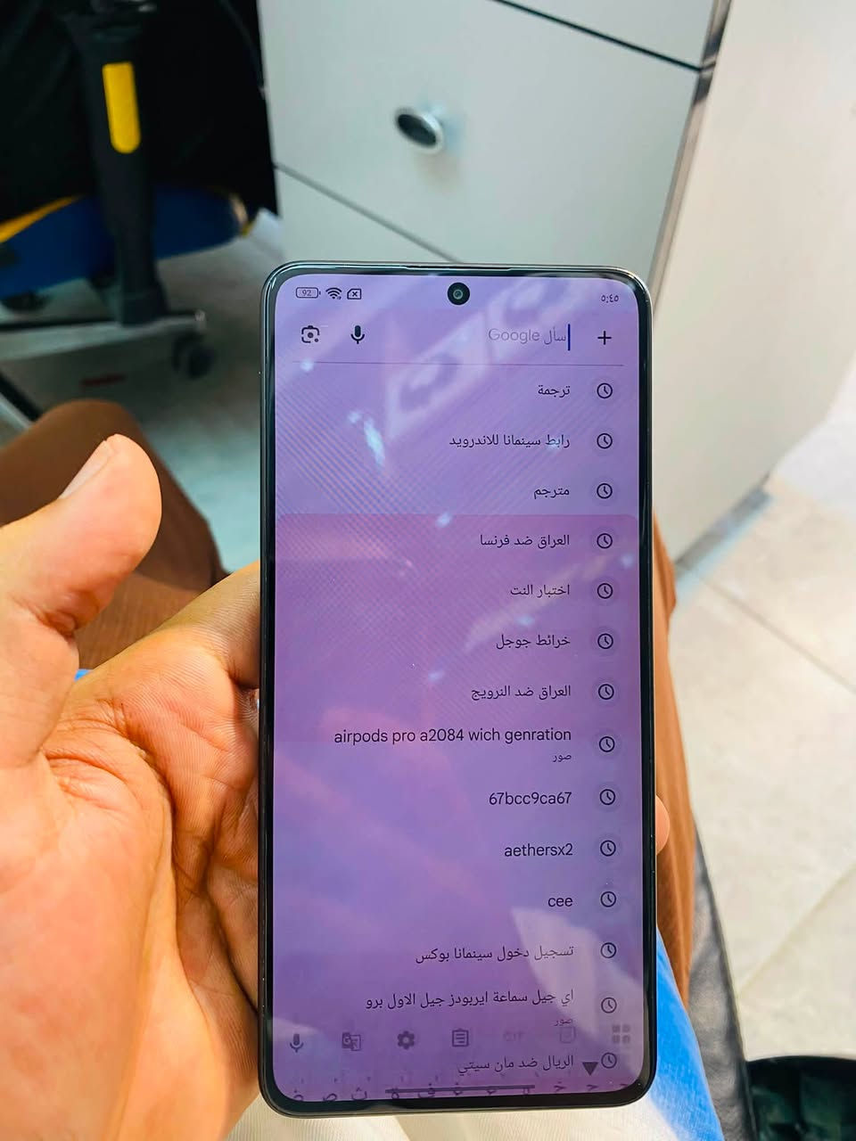 السلام عليكم بوكو X 7 pro
ذاكرة ٥١٢ عشوائية ١٦ غراضة كاملة ممفتوح 

شحن سريع 90 واط بيه مشكلة بسيطة 

بالشاشة ممأثرة ع اللمس ولا اي شي

سعرة ٢٥٠ مكاني بغداد البياع 

***********
