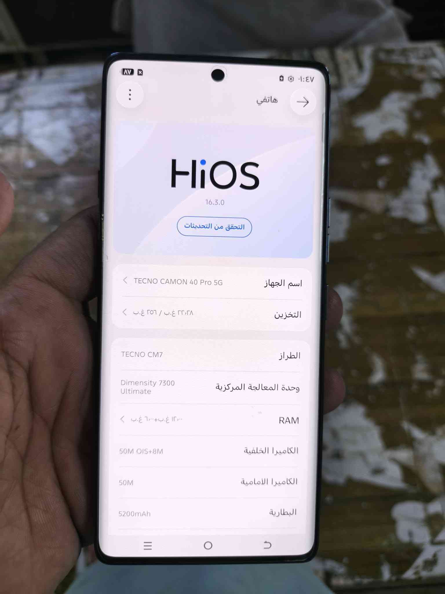 تكنو كامون 40 برو • ١٢/٢٥٦ • بطارية ٩٩٪
