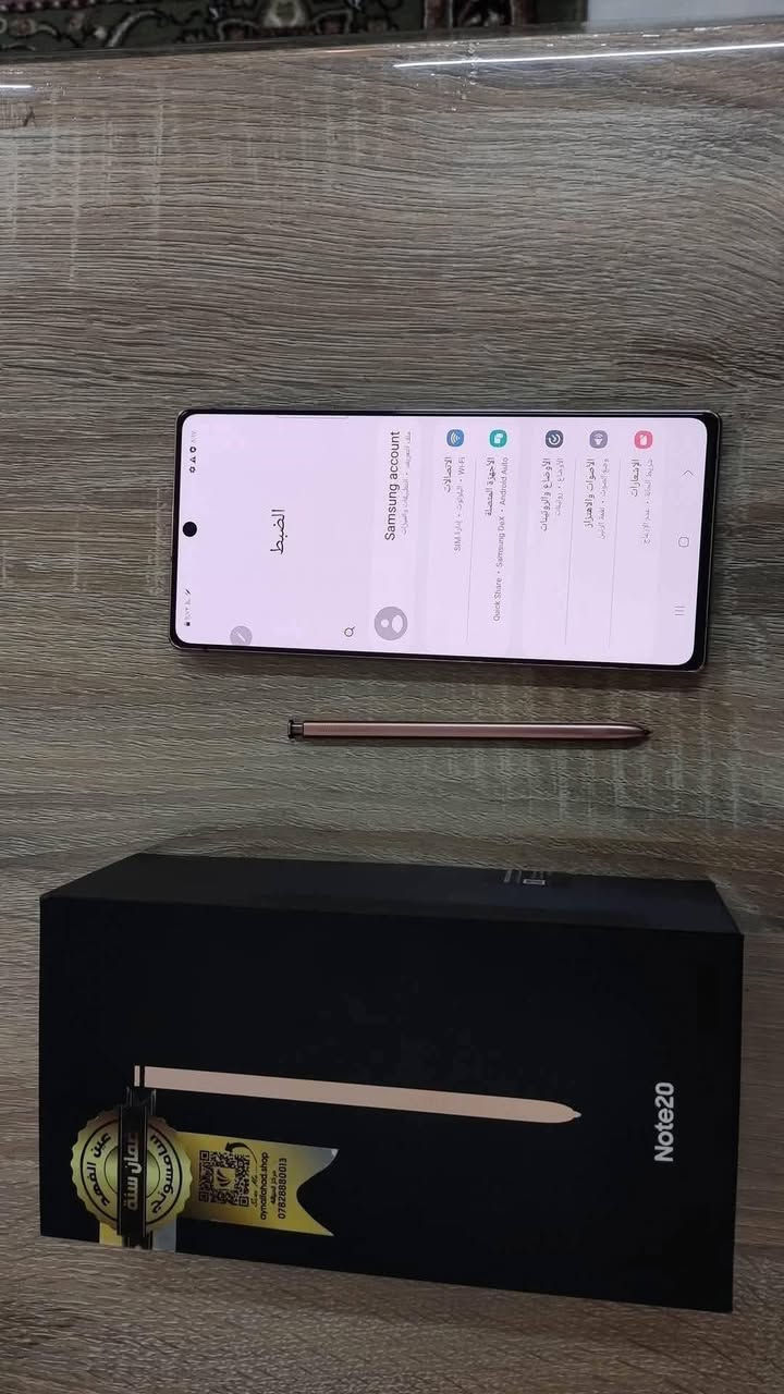 سامسونك نوت 20 جهاز نضيف جديد مامفتوح ذاكره256
غراضه كامله سعر ٢٢٥
***********

نص مكتوب في الصور:
- PHONE ARENA