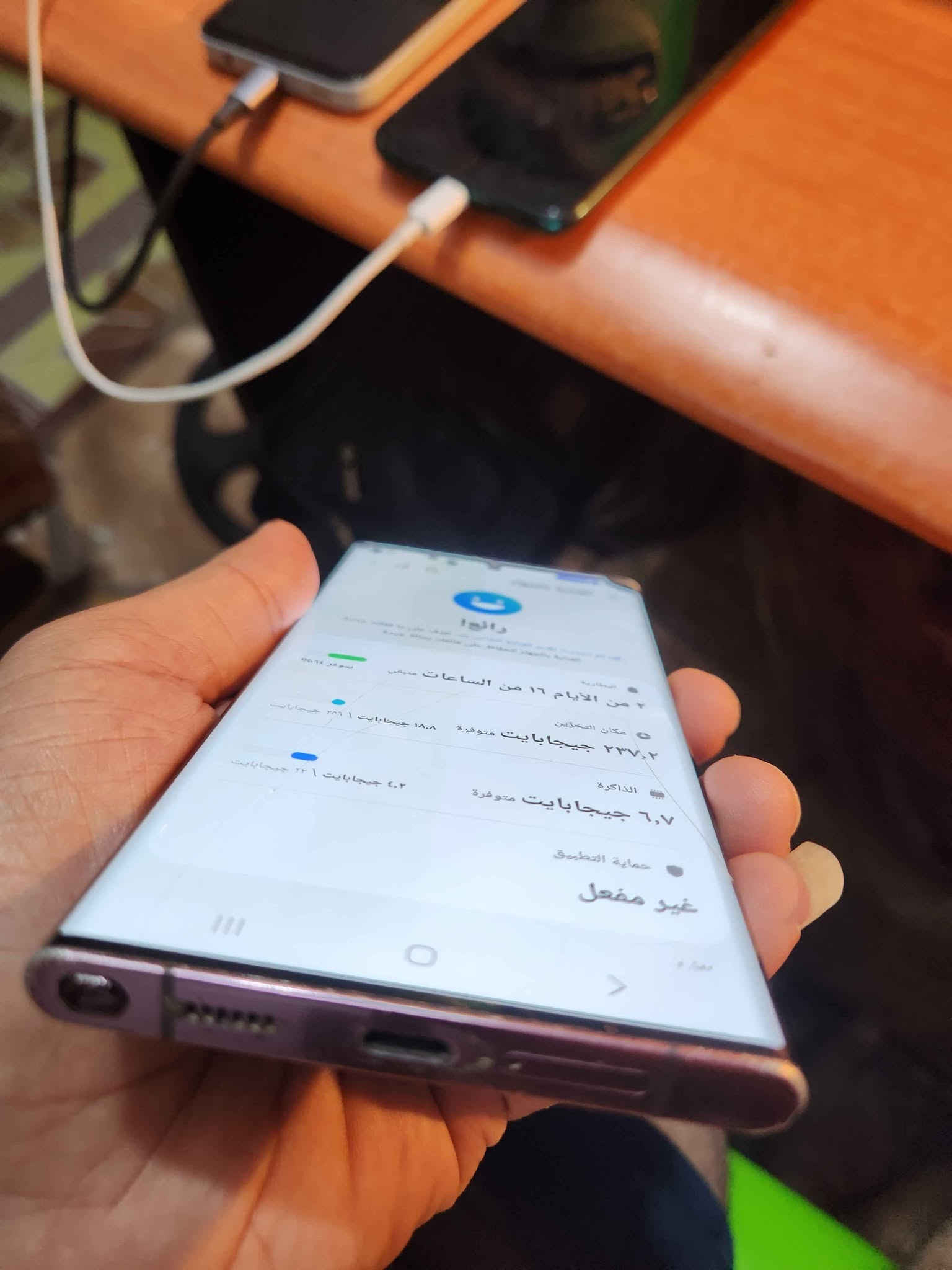 اس ٢٢ الترا ذاكرة ٢٥٦ شرق أوسط دبل سيم كارت الجهاز بي نقطة سودة وخط بالشاشة موضحة بلصور الجهاز كلة شغال طبيعي بدون ملحقات مكاني مدينة الصدر السعر ٣١٠ الف قفل *********** بغداد, العراق

نص مكتوب في الصور:
- حول الهاتف Galaxy S22 Ultra إعادة تسمية اسم المنتج Galaxy S22 Ultra اسم الطراز SM-S908E/DS الرقم التسلسلي R5CT83QGMKX SIM المتاحة IMEI 1 350272258562884 SIM 1 رقم الهاتف غير معروف الشبكة لا خدمة IMEI 2 350805488562883 معلومات الحالة معلومات قانونية معلومات البرنامج
- رائع! لقد تم تحديث تقرير العناية الخاص بك. تعرف على ما فعلته خدمة العناية بالجهاز للحفاظ على هاتفك بحالة جيدة. البطارية ٢ من الأيام ١٦ من الساعات متبقي يتوفر ٦٤% مكان التخزين ٢٣٧,٢ جيجابايت متوفرة ١٨,٨ جيجابايت | ٢٥٦ جيجابايت الذاكرة ٦,٧ جيجابايت متوفرة ٤,٢ جيجابايت | ١٢ جيجابايت حماية التطبيق غير مفعل