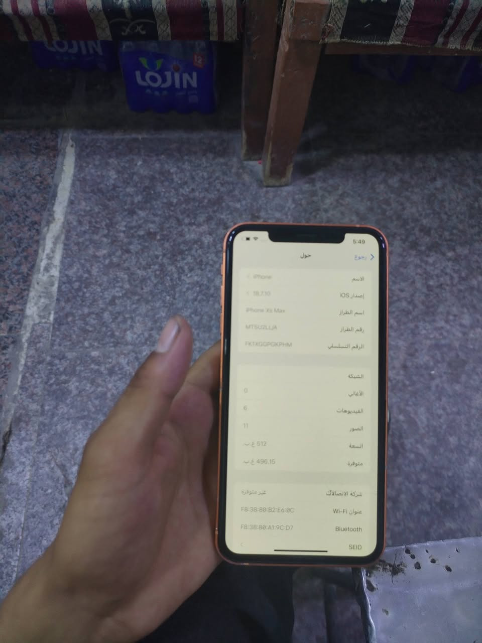 السلام عليكم جهاز اكس ماكس محور17جهاز مكفول فقط خطه مييشتغل ذاكره512فول موأصفأت فقط ال يشتري يراسلني /الرقم***********
